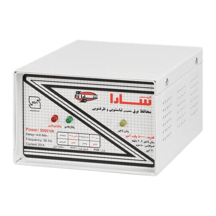 1-29 محافظ ۵۰۰۰ ولت آمپر