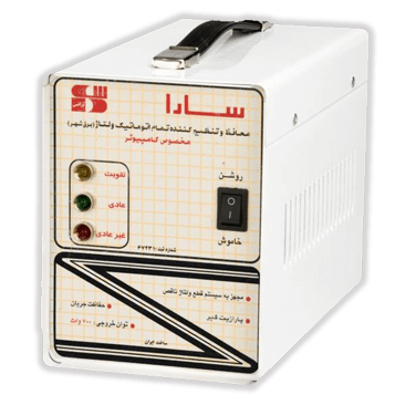700-1 استابیلایزر تمام اتوماتیک ۷۰۰ ولت آمپر (مخصوص کامپیوتر) سارا