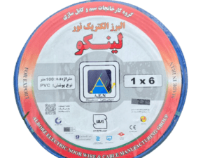 کابل افشان سایز 1*6 لینکو