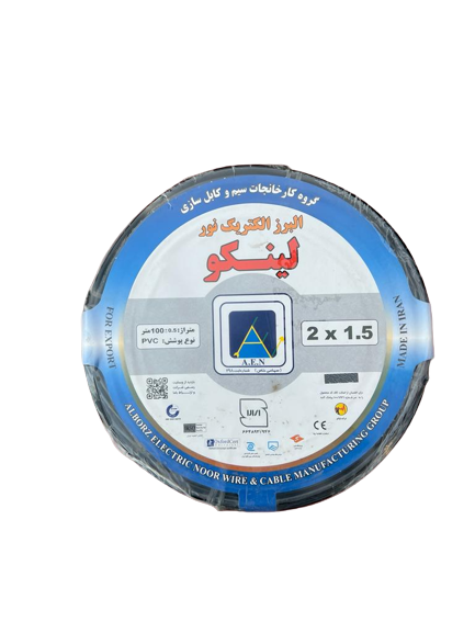 2Dar1.5- کابل افشان لینکو