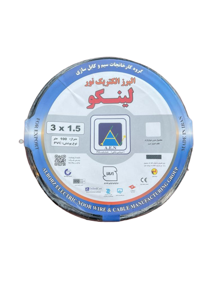 کابل افشان 1/5*3 لینکو کابل افشان 1/5*3 لینکو
