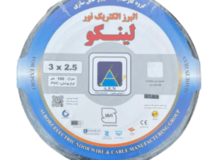 کابل افشان 2/5*3 لینکو
