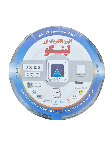 کابل افشان 2/5*3 لینکو کابل افشان 2/5*3 لینکو