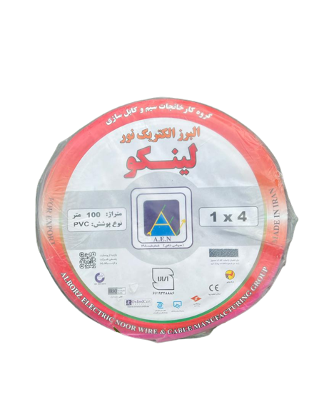 WhatsApp_Image_2022-06-30_at_7.19.03_PM-removebg-preview کابل افشان سایز 4*1