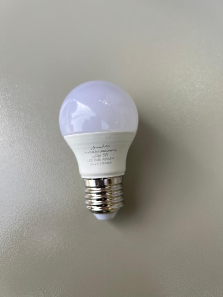 لامپ 5 وات نما نور لامپ 5 وات نما نور