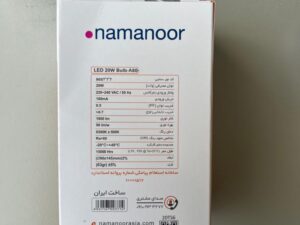 لامپ حبابی 20 وات نما نور