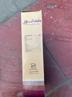 پروژکتور 50 وات سری اقتصادی نمانور