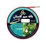 بافه سیم گلستان