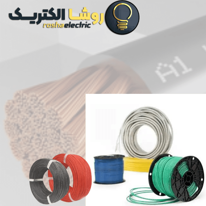 سیم وکابل بنر