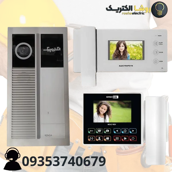 تعمیر آیفون تصویری در لواسان