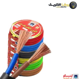 کابل افشان 701 البرز الکتریک نور (لینکو) کابل افشان 70*1 البرز الکتریک نور (لینکو)