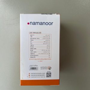 لامپ حبابی 15وات نما نور