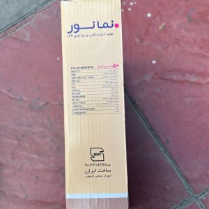 پروژکتور 50 وات سری اقتصادی نمانور