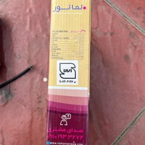 پروژکتور ال ای دی SMD سری طلایی 30 وات نمانور